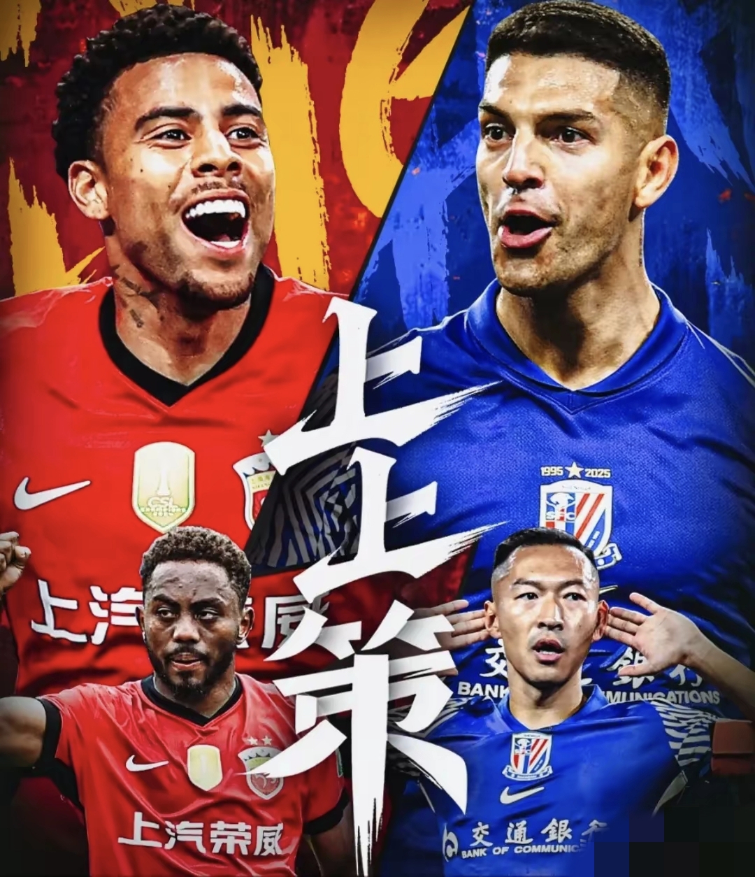 风云突变！上海申花清晨内部沟通，欧超杯版图或变，震撼外界，资深球员宣示担当